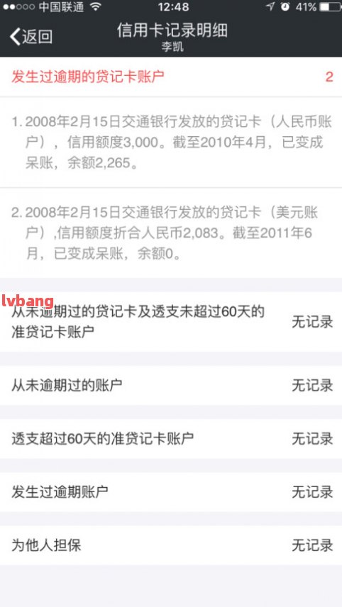 附近哪里有汽車抵押貸款(附近抵押車借錢在哪)? 知識(shí)問(wèn)答 第9張- 附近哪里有汽車抵押貸款(附近抵押車借錢在哪)? (http://www.ssksuo.cn/) 知識(shí)問(wèn)答 第9張