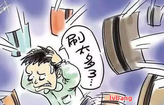 附近哪里有汽車抵押貸款(抵押車貸款哪個平臺)? 知識問答 第9張- 附近哪里有汽車抵押貸款(抵押車貸款哪個平臺)? (http://www.ssksuo.cn/) 知識問答 第9張