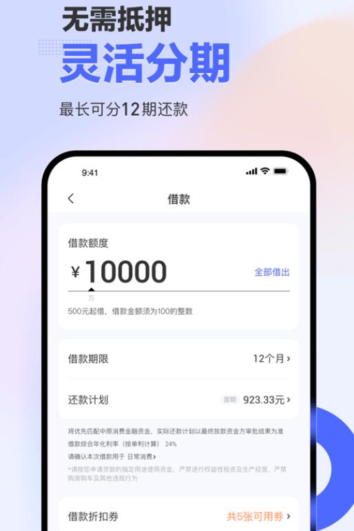 哪個(gè)平臺(tái)一定能貸款(62歲能貸款平臺(tái))? 知識問答 第3張- 哪個(gè)平臺(tái)一定能貸款(62歲能貸款平臺(tái))? (http://www.ssksuo.cn/) 知識問答 第3張