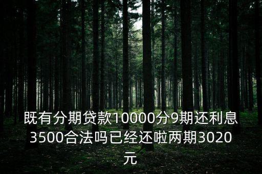 你借我貸是正規(guī)貸款公司嗎(正規(guī)貸款公司貸款)? (http://www.ssksuo.cn/) 知識(shí)問(wèn)答 第2張