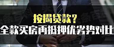 你借我貸是正規(guī)貸款公司嗎(正規(guī)貸款公司貸款)? 知識(shí)問(wèn)答 第2張- 你借我貸是正規(guī)貸款公司嗎(正規(guī)貸款公司貸款)? (http://www.ssksuo.cn/) 知識(shí)問(wèn)答 第2張