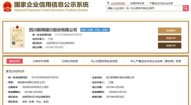 魔法現(xiàn)金借款app(魔法現(xiàn)金借款下載)? 知識問答 第8張- 魔法現(xiàn)金借款app(魔法現(xiàn)金借款下載)? (http://www.ssksuo.cn/) 知識問答 第8張