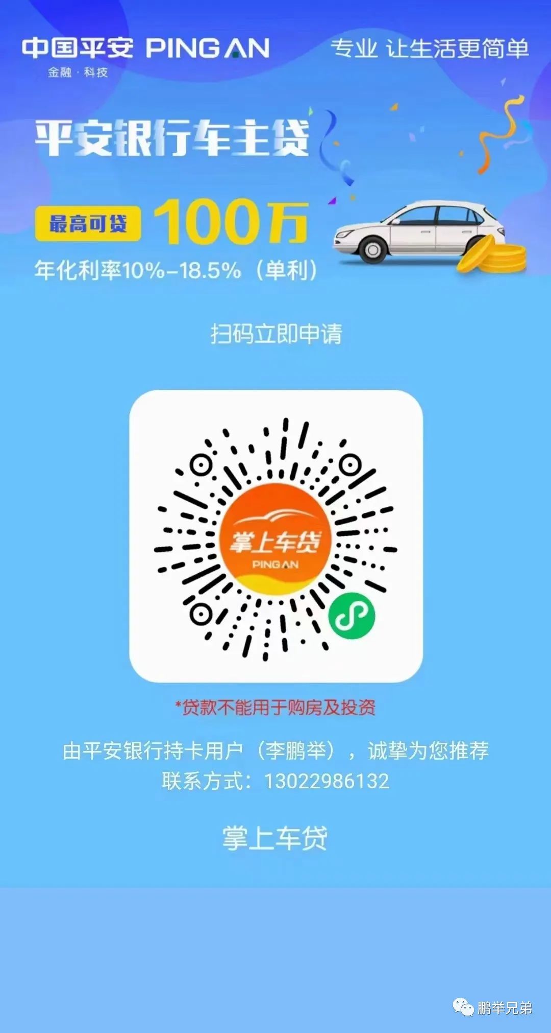 哪個(gè)銀行可以汽車抵押貸款(銀行抵押車貸款車能開走么)? 知識(shí)問答 第4張- 哪個(gè)銀行可以汽車抵押貸款(銀行抵押車貸款車能開走么)? (http://www.ssksuo.cn/) 知識(shí)問答 第4張