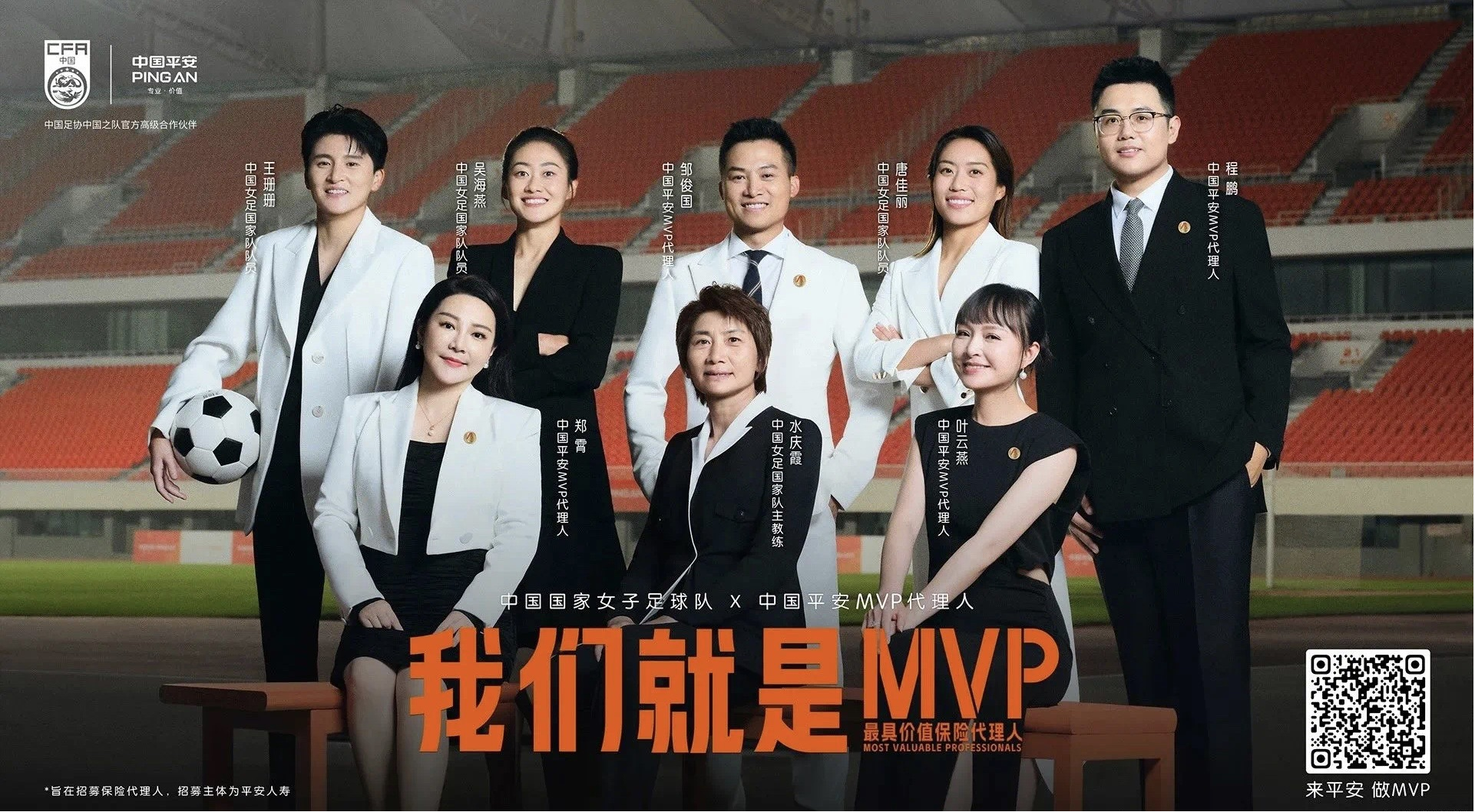 平安普惠(普惠平安保險)? (http://www.ssksuo.cn/) 知識問答 第11張