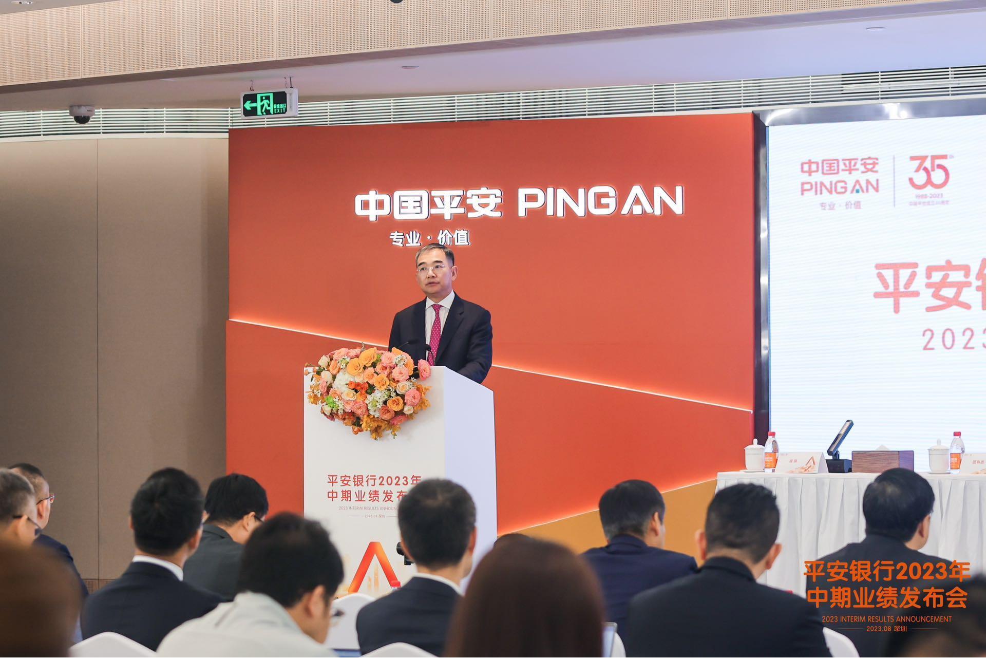 平安普惠(普惠平安保險)? (http://www.ssksuo.cn/) 知識問答 第15張