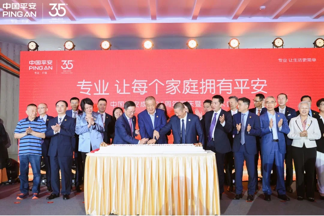 平安普惠(普惠平安保險)? (http://www.ssksuo.cn/) 知識問答 第6張