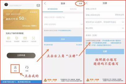 平安普惠貸款(平安普惠貸款要驗(yàn)資是真的假的)? 知識問答 第3張- 平安普惠貸款(平安普惠貸款要驗(yàn)資是真的假的)? (http://www.ssksuo.cn/) 知識問答 第3張