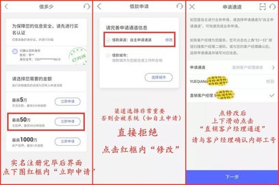 平安普惠貸款(平安普惠貸款要驗(yàn)資是真的假的)? 知識問答 第4張- 平安普惠貸款(平安普惠貸款要驗(yàn)資是真的假的)? (http://www.ssksuo.cn/) 知識問答 第4張
