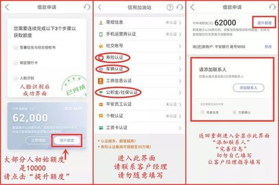 平安普惠貸款(平安普惠貸款要驗(yàn)資是真的假的)? 知識問答 第7張- 平安普惠貸款(平安普惠貸款要驗(yàn)資是真的假的)? (http://www.ssksuo.cn/) 知識問答 第7張