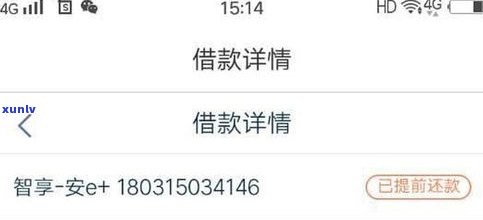 平安普惠電話(平安普惠總公司電話)? 知識問答 第4張- 平安普惠電話(平安普惠總公司電話)? (http://www.ssksuo.cn/) 知識問答 第4張