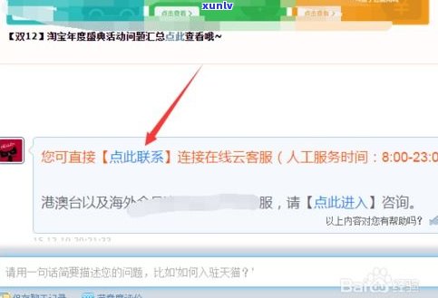 平安普惠電話(平安普惠總公司電話)? 知識問答 第8張- 平安普惠電話(平安普惠總公司電話)? (http://www.ssksuo.cn/) 知識問答 第8張