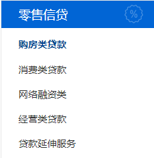 浦發(fā)個(gè)人貸款好申請(qǐng)嗎(浦發(fā)銀行貸款好申請(qǐng)嗎)? 知識(shí)問答 第1張- 浦發(fā)個(gè)人貸款好申請(qǐng)嗎(浦發(fā)銀行貸款好申請(qǐng)嗎)? (http://www.ssksuo.cn/) 知識(shí)問答 第1張