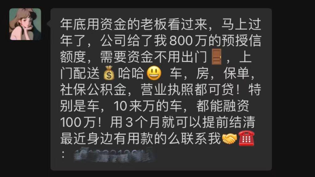 平安車抵貸電話(平安抵押車貸客服電話)? 知識問答 第1張- 平安車抵貸電話(平安抵押車貸客服電話)? (http://www.ssksuo.cn/) 知識問答 第1張