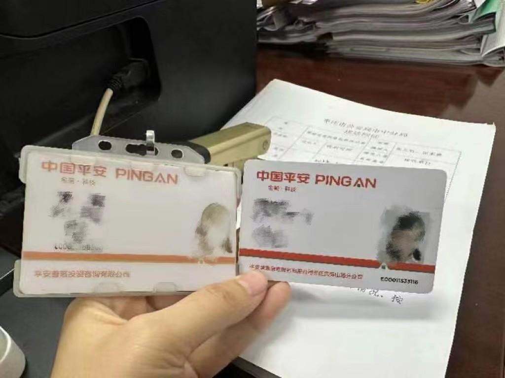 平安車抵貸電話(平安抵押車貸客服電話)? 知識問答 第2張- 平安車抵貸電話(平安抵押車貸客服電話)? (http://www.ssksuo.cn/) 知識問答 第2張