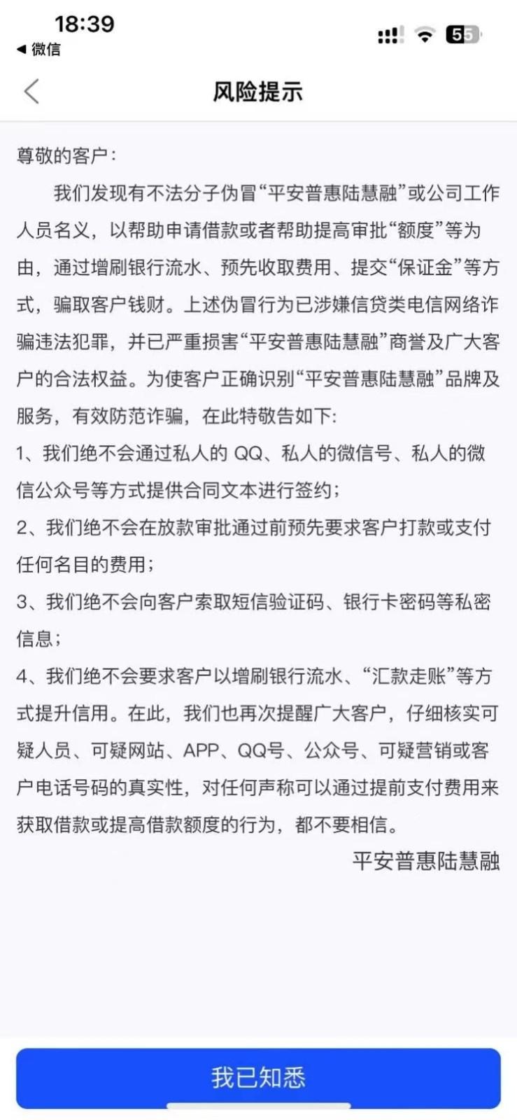 平安車抵貸電話(平安抵押車貸客服電話)? 知識問答 第4張- 平安車抵貸電話(平安抵押車貸客服電話)? (http://www.ssksuo.cn/) 知識問答 第4張