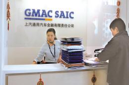 汽車抵押貸款通過高嗎(汽車抵押貸款好下款嗎)? 知識(shí)問答 第2張- 汽車抵押貸款通過高嗎(汽車抵押貸款好下款嗎)? (http://www.ssksuo.cn/) 知識(shí)問答 第2張