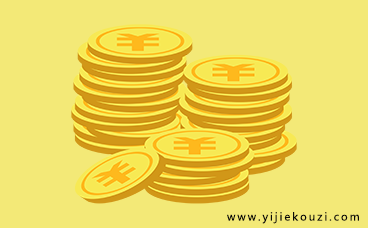 錢有道借款app(借有道有下款的嗎)? 知識問答 第1張- 錢有道借款app(借有道有下款的嗎)? (http://www.ssksuo.cn/) 知識問答 第1張