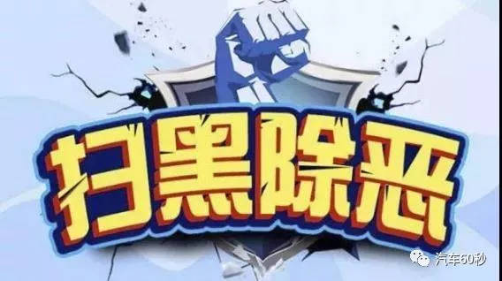 汽車抵押了還能抵押嗎(抵押車還可以貸款嗎)? 知識問答 第5張- 汽車抵押了還能抵押嗎(抵押車還可以貸款嗎)? (http://www.ssksuo.cn/) 知識問答 第5張