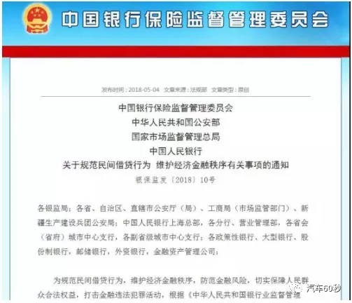 汽車抵押了還能抵押嗎(抵押車還可以貸款嗎)? 知識問答 第6張- 汽車抵押了還能抵押嗎(抵押車還可以貸款嗎)? (http://www.ssksuo.cn/) 知識問答 第6張