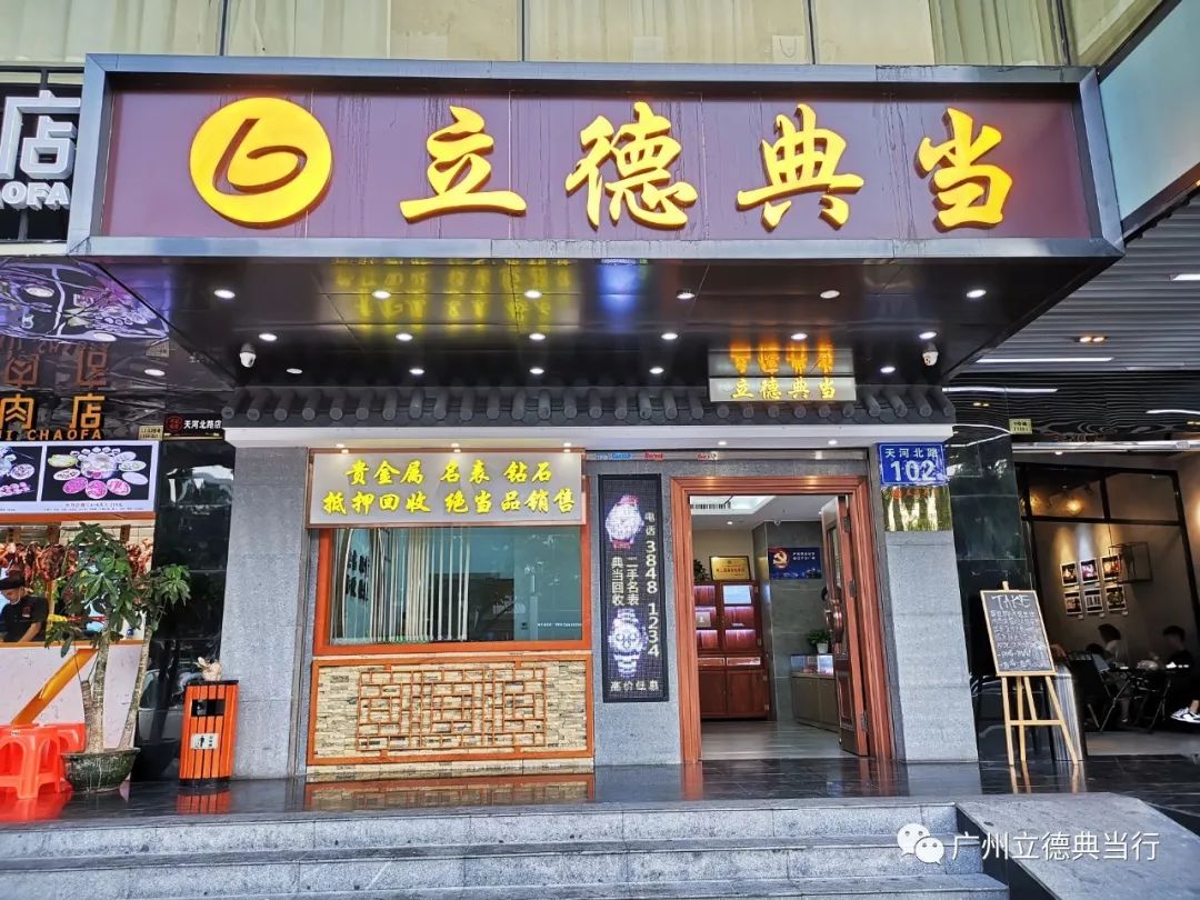 上海 汽車 典當(dāng) 抵押(抵押上海典當(dāng)汽車怎么辦)? (http://www.ssksuo.cn/) 知識問答 第1張