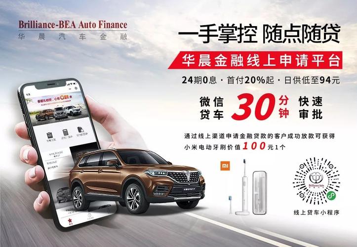 上海車貸金融公司電話(上海貸金融車電話公司怎么樣)? 知識問答 第2張- 上海車貸金融公司電話(上海貸金融車電話公司怎么樣)? (http://www.ssksuo.cn/) 知識問答 第2張