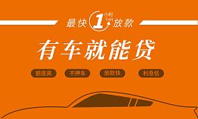 上海車貸金融公司電話(上海貸金融車電話公司怎么樣)? 知識問答 第3張- 上海車貸金融公司電話(上海貸金融車電話公司怎么樣)? (http://www.ssksuo.cn/) 知識問答 第3張