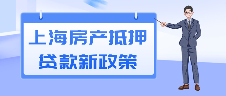 上海車抵押貸(抵押上海貸車違法嗎)? 知識問答 第1張- 上海車抵押貸(抵押上海貸車違法嗎)? (http://www.ssksuo.cn/) 知識問答 第1張