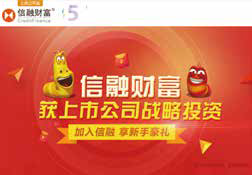 錢有道借款app(借有道貸款查征信嗎)? 知識問答 第1張- 錢有道借款app(借有道貸款查征信嗎)? (http://www.ssksuo.cn/) 知識問答 第1張