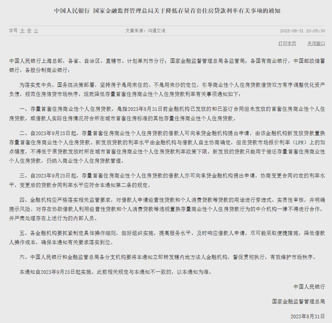 上海地區(qū)貸款(上海貸款有哪些)? 知識(shí)問(wèn)答 第2張- 上海地區(qū)貸款(上海貸款有哪些)? (http://www.ssksuo.cn/) 知識(shí)問(wèn)答 第2張