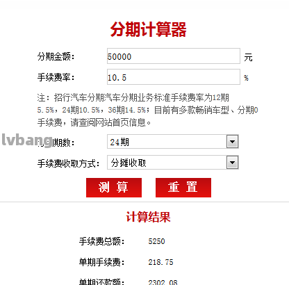 網(wǎng)上哪家可以做帶分期的車抵押業(yè)務(wù)(線上汽車抵押借款)? 知識(shí)問答 第4張- 網(wǎng)上哪家可以做帶分期的車抵押業(yè)務(wù)(線上汽車抵押借款)? (http://www.ssksuo.cn/) 知識(shí)問答 第4張