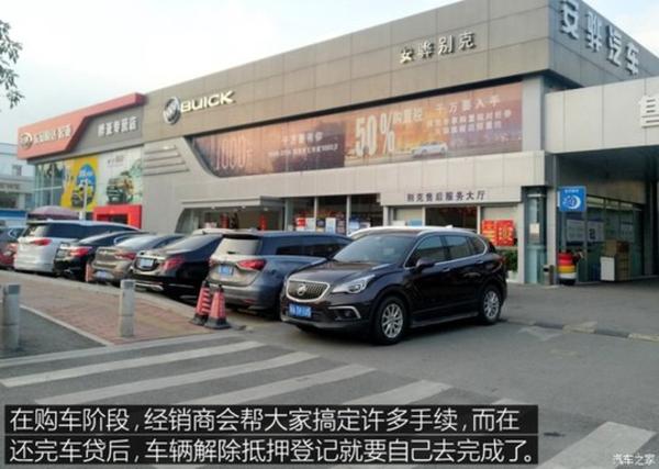 上海壓綠本的車貸(上海押車貸款)? (http://www.ssksuo.cn/) 知識問答 第2張