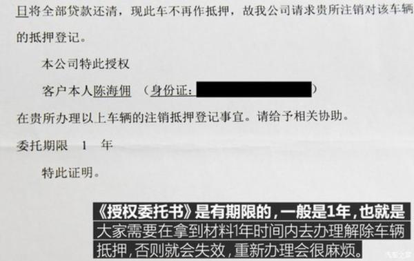 上海壓綠本的車貸(上海押車貸款)? (http://www.ssksuo.cn/) 知識問答 第11張