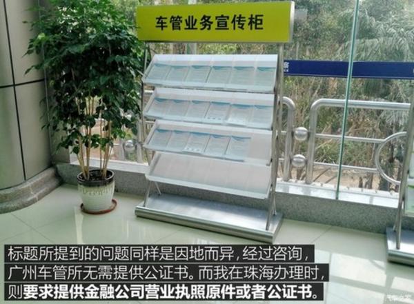 上海壓綠本的車貸(上海押車貸款)? (http://www.ssksuo.cn/) 知識問答 第12張