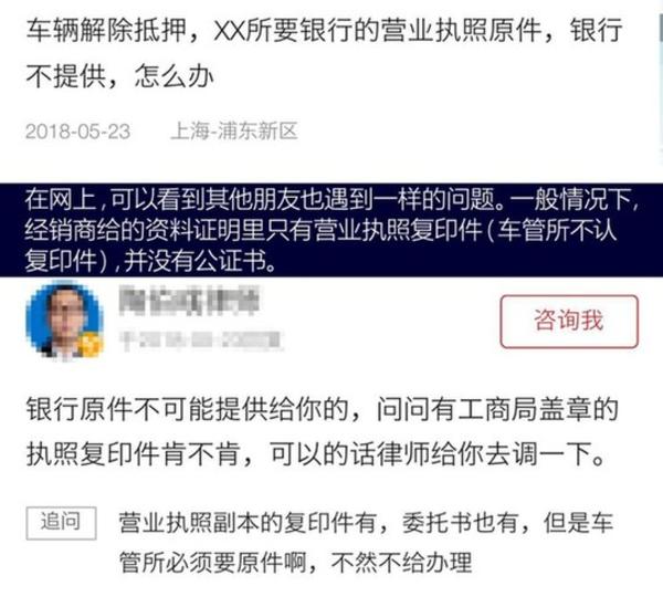 上海壓綠本的車貸(上海押車貸款)? (http://www.ssksuo.cn/) 知識問答 第13張