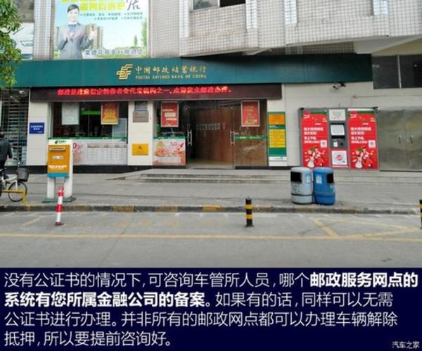 上海壓綠本的車貸(上海押車貸款)? (http://www.ssksuo.cn/) 知識問答 第14張