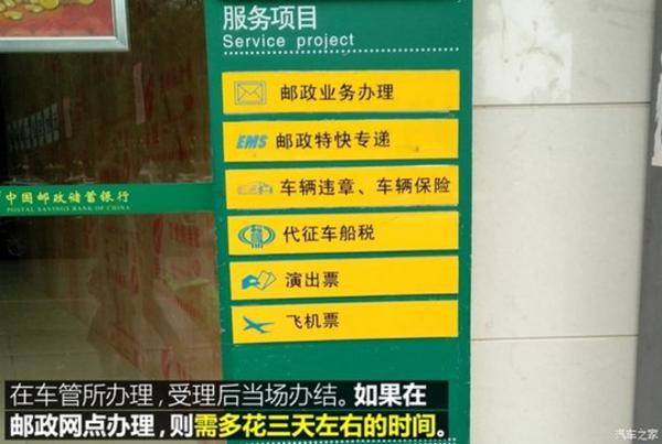 上海壓綠本的車貸(上海押車貸款)? (http://www.ssksuo.cn/) 知識問答 第15張