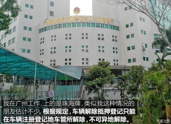 上海壓綠本的車貸(上海押車貸款)? (http://www.ssksuo.cn/) 知識問答 第4張