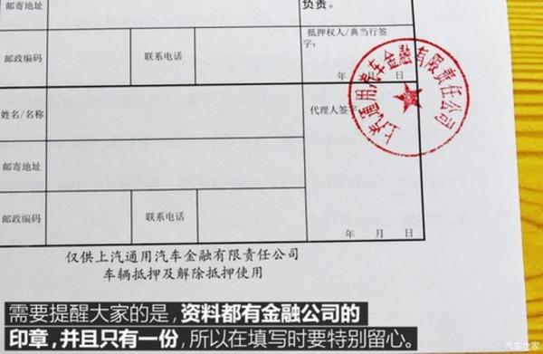 上海壓綠本的車貸(上海押車貸款)? (http://www.ssksuo.cn/) 知識問答 第10張