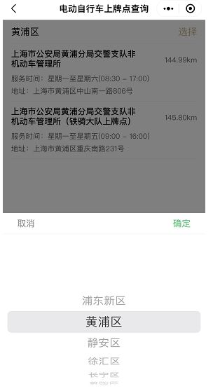 上海銀行普陀區(qū)哪里做車子貸款的不押車的(上海車抵押貸款公司)? 知識(shí)問(wèn)答 第3張- 上海銀行普陀區(qū)哪里做車子貸款的不押車的(上海車抵押貸款公司)? (http://www.ssksuo.cn/) 知識(shí)問(wèn)答 第3張