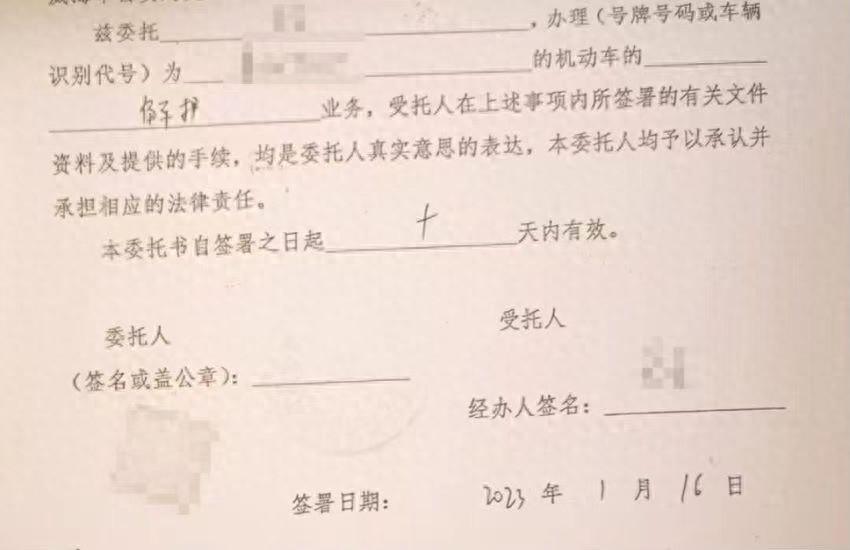 上海外地車抵押貸款(車輛抵押貸款上海)? 知識問答 第1張- 上海外地車抵押貸款(車輛抵押貸款上海)? (http://www.ssksuo.cn/) 知識問答 第1張