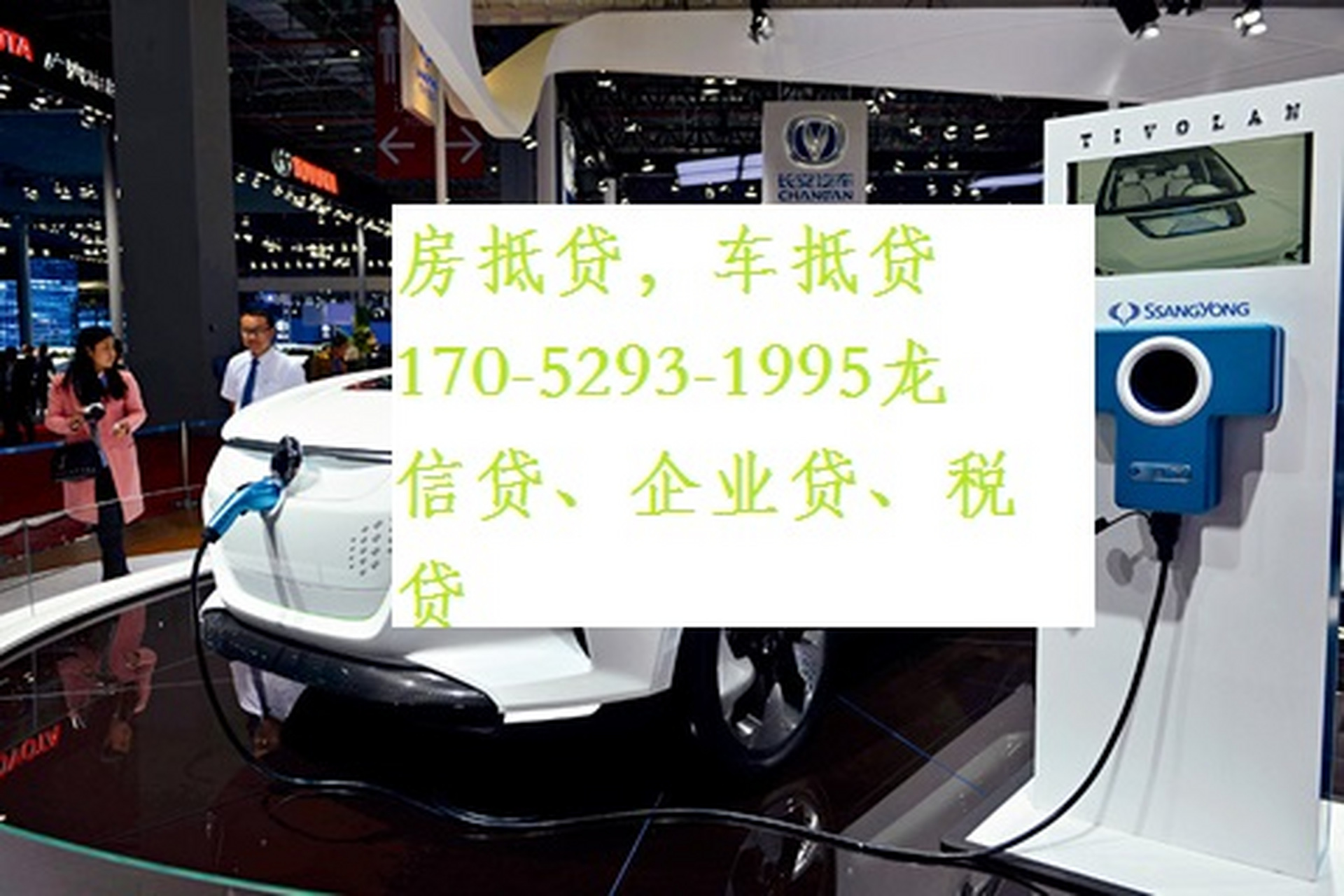 松江押車貸款(押松江貸款車能貸多少)? 知識(shí)問(wèn)答 第1張- 松江押車貸款(押松江貸款車能貸多少)? (http://www.ssksuo.cn/) 知識(shí)問(wèn)答 第1張