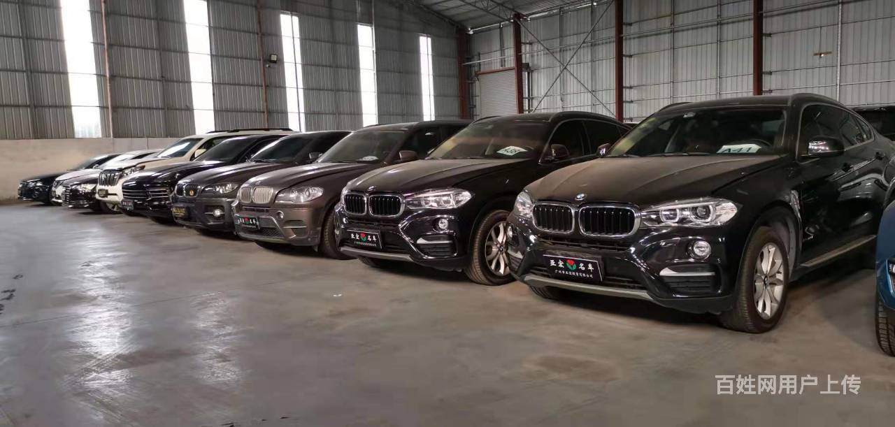 松江押車貸款(押松江貸款車能貸多少)? 知識(shí)問(wèn)答 第2張- 松江押車貸款(押松江貸款車能貸多少)? (http://www.ssksuo.cn/) 知識(shí)問(wèn)答 第2張