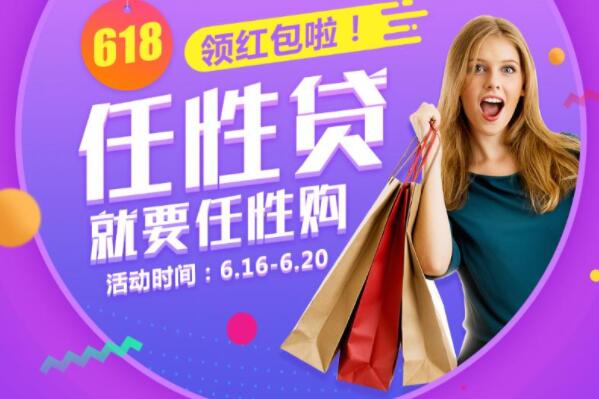 網(wǎng)上貸款哪家最可靠額度高(有什么額度高的正規(guī)貸款網(wǎng)站)? 知識問答 第6張- 網(wǎng)上貸款哪家最可靠額度高(有什么額度高的正規(guī)貸款網(wǎng)站)? (http://www.ssksuo.cn/) 知識問答 第6張