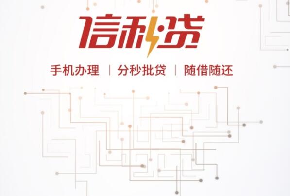 網(wǎng)上貸款哪家最可靠額度高(有什么額度高的正規(guī)貸款網(wǎng)站)? 知識問答 第9張- 網(wǎng)上貸款哪家最可靠額度高(有什么額度高的正規(guī)貸款網(wǎng)站)? (http://www.ssksuo.cn/) 知識問答 第9張