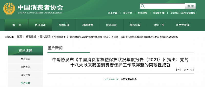 網(wǎng)貸在線申請(網(wǎng)貸在線申請貸款)? 知識問答 第1張- 網(wǎng)貸在線申請(網(wǎng)貸在線申請貸款)? (http://www.ssksuo.cn/) 知識問答 第1張