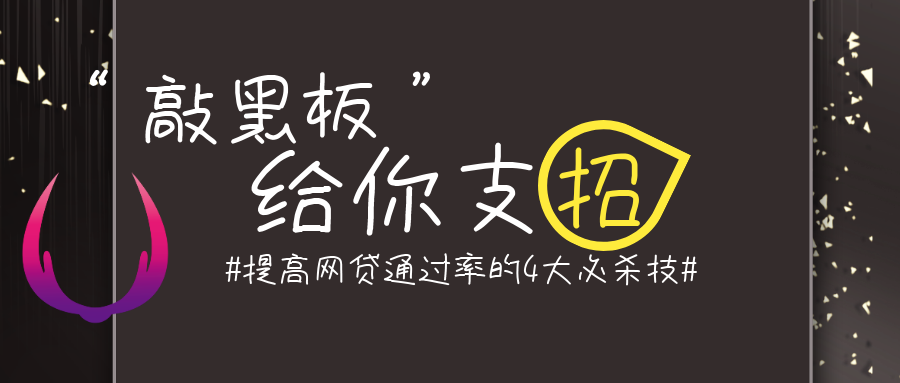 網(wǎng)貸在線申請(qǐng)(網(wǎng)貸在線申請(qǐng)直接放款的)? 知識(shí)問(wèn)答 第1張- 網(wǎng)貸在線申請(qǐng)(網(wǎng)貸在線申請(qǐng)直接放款的)? (http://www.ssksuo.cn/) 知識(shí)問(wèn)答 第1張