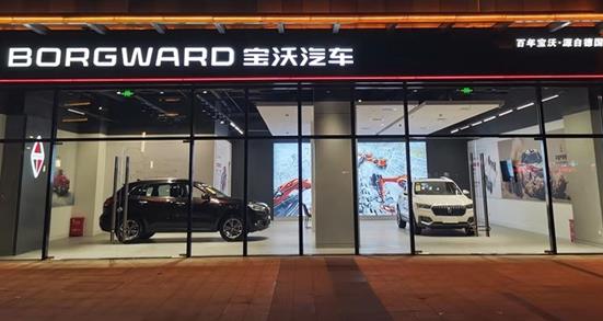 沃車貸(沃車貸)? 知識(shí)問答 第1張- 沃車貸(沃車貸)? (http://www.ssksuo.cn/) 知識(shí)問答 第1張