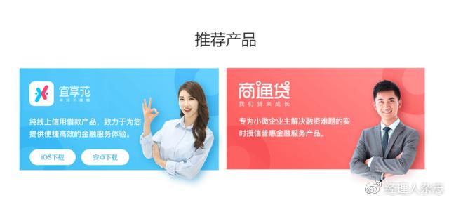 宜信普惠車抵貸(抵普惠貸宜信車貸好批嗎)? 知識問答 第2張- 宜信普惠車抵貸(抵普惠貸宜信車貸好批嗎)? (http://www.ssksuo.cn/) 知識問答 第2張