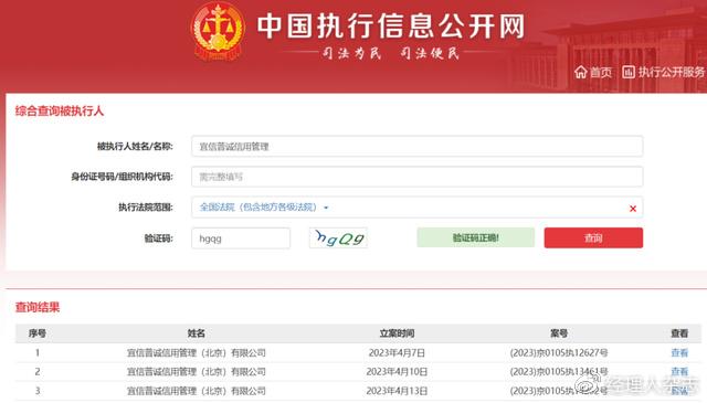 宜信普惠車抵貸(抵普惠貸宜信車貸好批嗎)? 知識問答 第3張- 宜信普惠車抵貸(抵普惠貸宜信車貸好批嗎)? (http://www.ssksuo.cn/) 知識問答 第3張