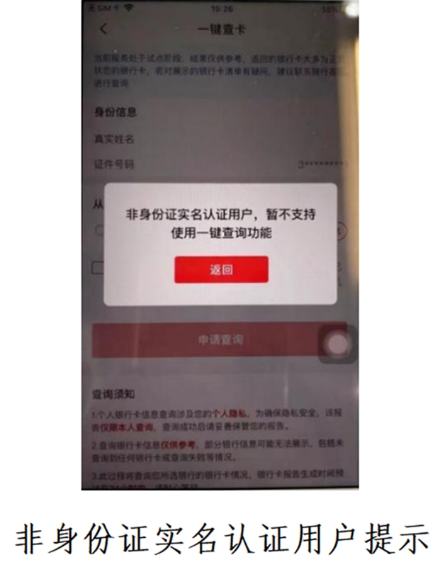 郵政銀行app貸款(郵政貸款銀行電話)? 知識問答 第4張- 郵政銀行app貸款(郵政貸款銀行電話)? (http://www.ssksuo.cn/) 知識問答 第4張